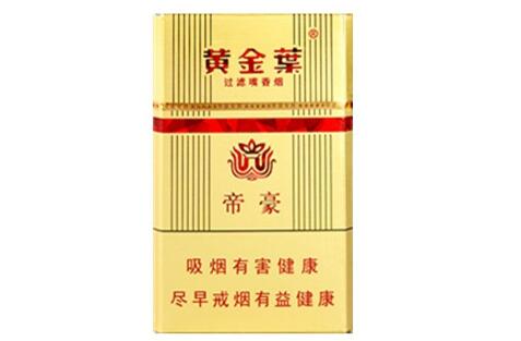 揭秘香烟批发代理盈利模式、市场前景与创业指南