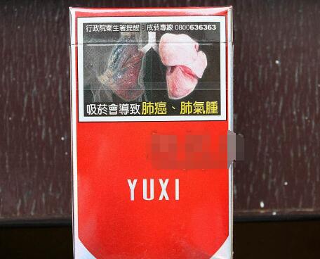 正品金桥香烟批发渠道|金桥香烟哪里有卖-