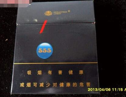 低价七匹狼香烟批发【七匹狼香烟在全国卖得怎么样】-