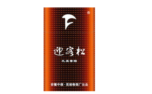 6元甲天下香烟总仓(800元一盒的甲天下香烟)|香烟价格网