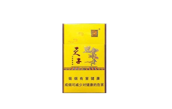 瑞安进口香烟批发(瑞安烟酒回收在哪里)