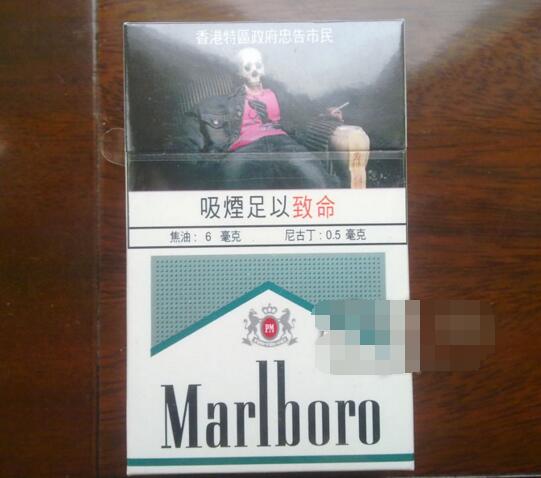 低价七匹狼香烟批发_七匹狼香烟批发商城-