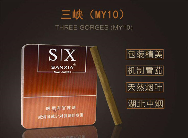 便宜玉兰香烟货源