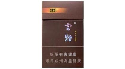 芜湖爆珠香烟有哪些品种-芜湖烟多少钱一包