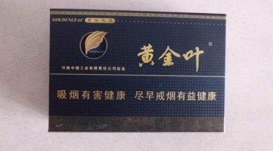 香烟批发市场价格-香烟批发市场进货网|低价香烟网