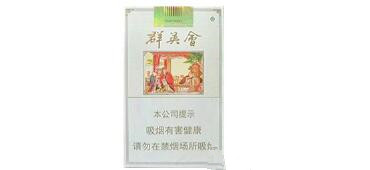低价乒坛香烟进货渠道