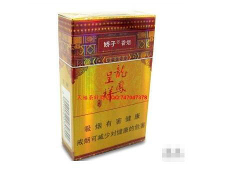 粗支带爆珠香烟天子