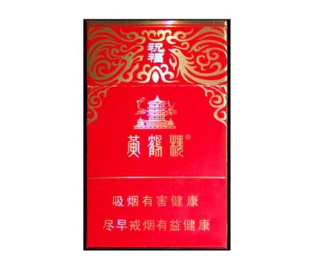 大鸡香烟多少钱一盒