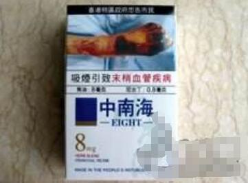 8元钟鼎香烟批发渠道