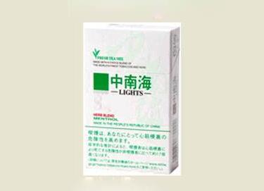 熊猫香烟细支爆珠价格