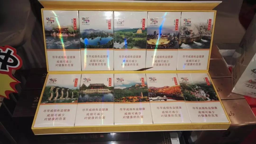 35宽窄爆珠香烟价格