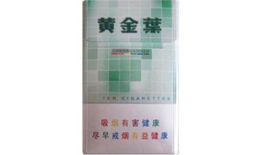 蓝莓爆珠香烟中南海