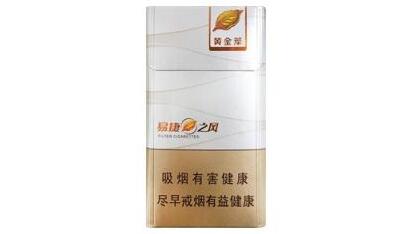 中国十大爆珠香烟