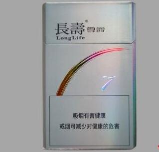 jn蓝莓爆珠香烟价格